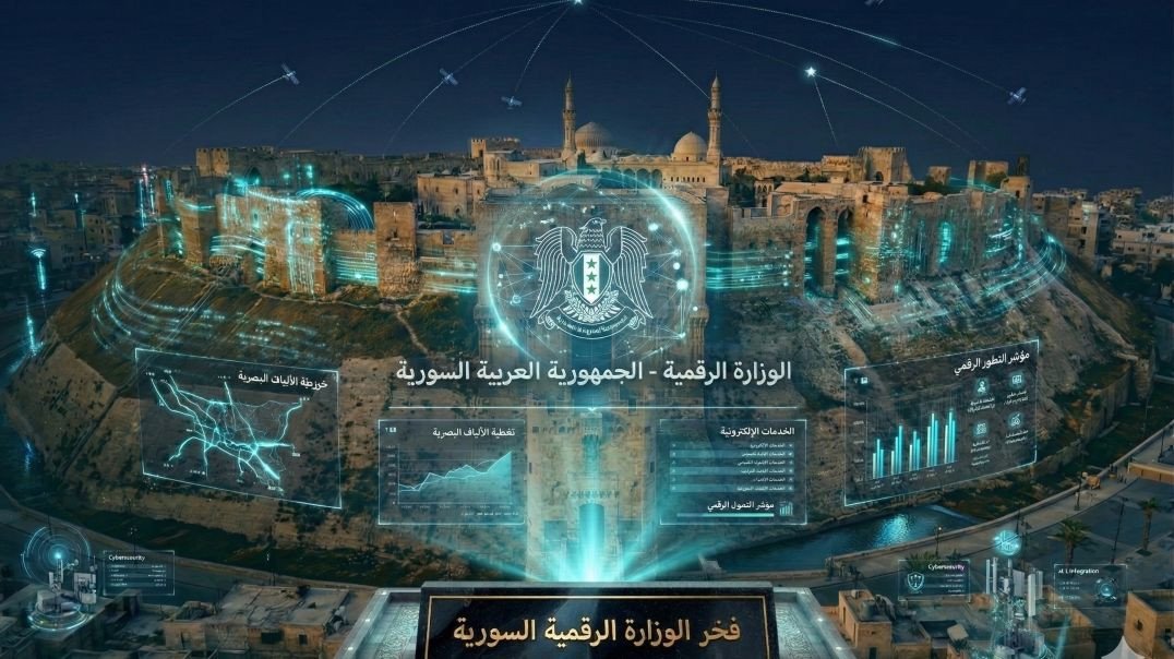 تصميم_فيديو_لموقع_الوزارة_الرقمية